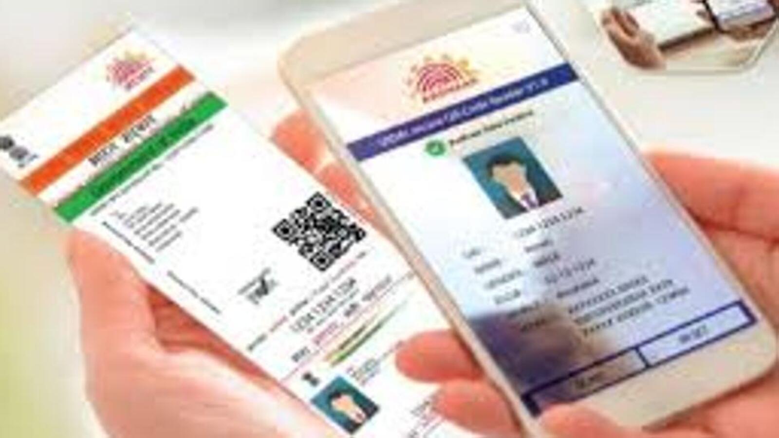After Aadhaar authentication, state suspect thousands of students may be fake - Vimarsana News