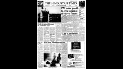 HT This Day: August 16, 1990 -- Akash test-fire successful