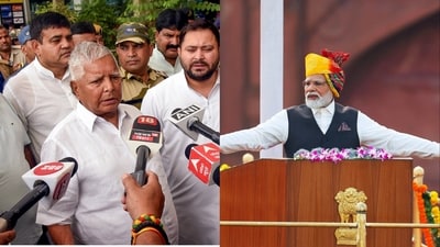 RJD chief Lalu Prasad asserted that Prime Minister Narendra Modi got to unfurl the tricolour at the Red Fort in Delhi for the last time. RJD chief Lalu Prasad asserted that Prime Minister Narendra Modi got to unfurl the tricolour at the Red Fort in Delhi for the last time.