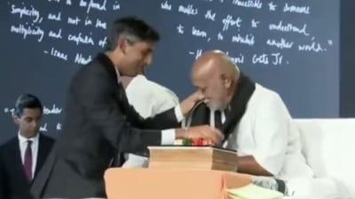 Rishi Sunak visits spiritual leader Morari Bapu's ‘Ram Katha’ in UK (Twitter)