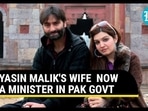 YASIN MALIK'S WIFE NOW A MINISTER IN PAK GOVT 