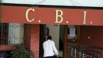 CBI said a case for conspiracy to smuggle gold bars from Riyadh, Saudi Arabia into India was registered against Mohabbat Ali. (File Photo) CBI said a case for conspiracy to smuggle gold bars from Riyadh, Saudi Arabia into India was registered against Mohabbat Ali. (File Photo)