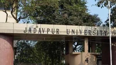 Jadavpur University (File Photo) Jadavpur University (File Photo)