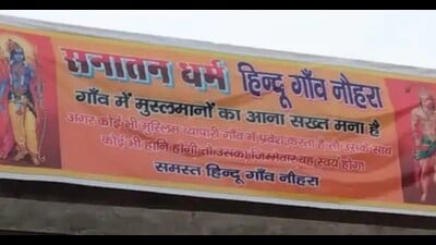 The matter came to light when photos of the posters went viral on social media and the district administration and the police swung into action. (HT Photo)