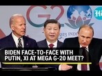 BIDEN FACE-TO-FACE WITH PUTIN, XI AT MEGA G-20 MEET?