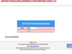 KCET 2023 seat allotment result out at kea.kar.nic.in, direct link here 