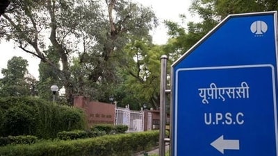 UPSC IFS Main 2023 DAF I released at upsc.gov.in
