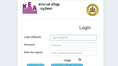 Karnataka PGCET 2023 registration date extended till August 20 Karnataka PGCET 2023 registration date extended till August 20