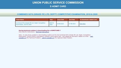 UPSC Combined SO (Grade-B) LDC Examination, 2019-2022 admit card released UPSC Combined SO (Grade-B) LDC Examination, 2019-2022 admit card released