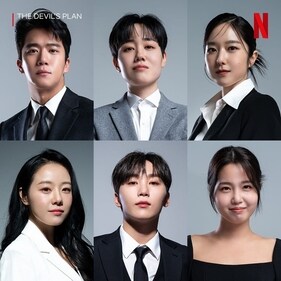 The cast for The Devil's Plan. The cast for The Devil's Plan.