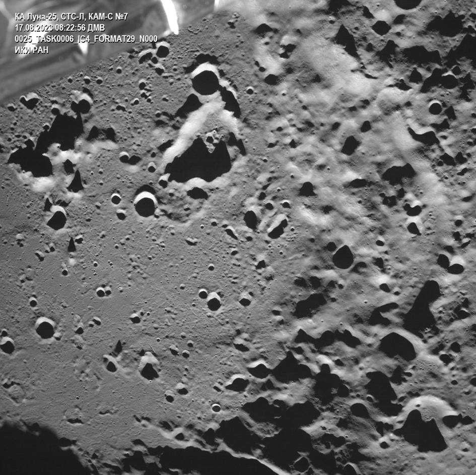 Luna-25 took the first picture of the lunar surface. (Роскосмос/Telegram) Luna-25 took the first picture of the lunar surface. (Роскосмос/Telegram)