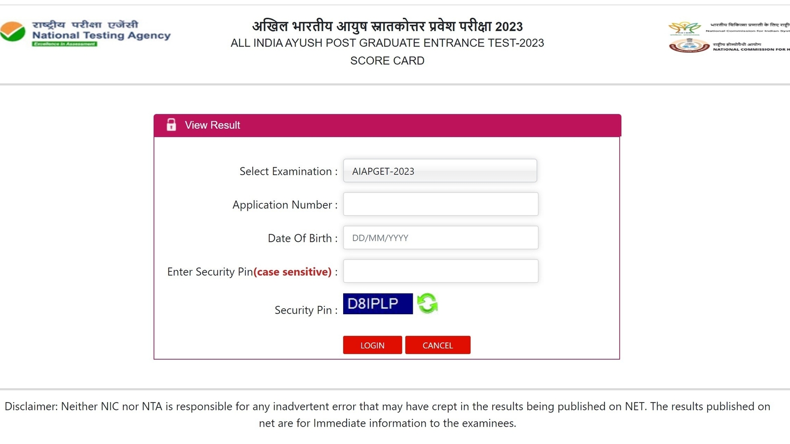 AIAPGET 2023 result released at aiapget.nta.nic.in, check scores here - Vimarsana News