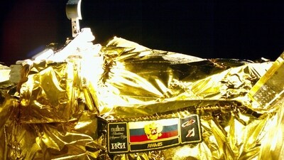 A picture taken from the camera of the lunar landing spacecraft Luna-25 during its flight. (File) (via REUTERS)