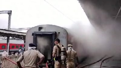 Fire in Mumbai-Bengaluru Udyan Express.