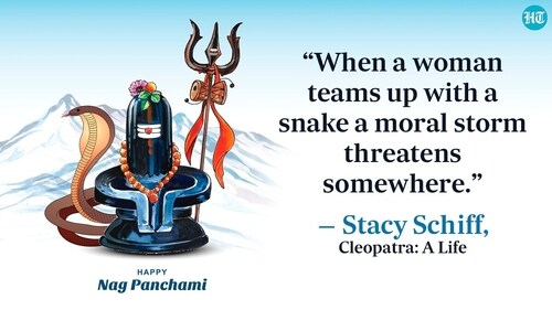 Nag Panchami will be celebrated on August 21. Nag Panchami will be celebrated on August 21.