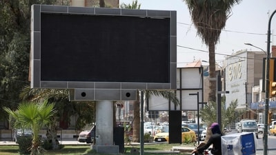 Baghdad advertising screens: Vehicles drive past a shut advertisement screen at the Uqba Bin Nafia square in Baghdad. (AFP) Baghdad advertising screens: Vehicles drive past a shut advertisement screen at the Uqba Bin Nafia square in Baghdad. (AFP)