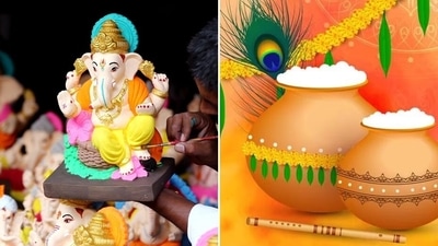 Here is a list of much-awaited Hindu festivals that will be celebrated in September. Take a look. Here is a list of much-awaited Hindu festivals that will be celebrated in September. Take a look.
