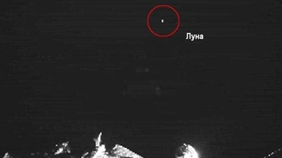 The STS-L on-board television cameras received the first images from space on August 13. These images show the elements of the device's design against the background of the Moon. (Roscosmos) The STS-L on-board television cameras received the first images from space on August 13. These images show the elements of the device's design against the background of the Moon. (Roscosmos)