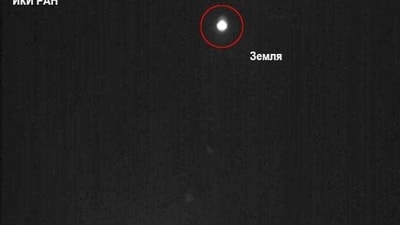 The STS-L on-board television cameras received the first images from space on August 13. These images show the elements of the device's design against the background of the Earth, from which we have already departed forever. (Roscosmos) The STS-L on-board television cameras received the first images from space on August 13. These images show the elements of the device's design against the background of the Earth, from which we have already departed forever. (Roscosmos)