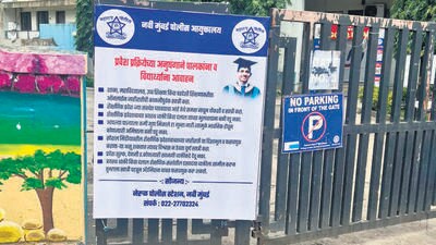 Navi Mumbai cops put up dos and don’ts banners to prevent crimes Navi Mumbai cops put up dos and don’ts banners to prevent crimes