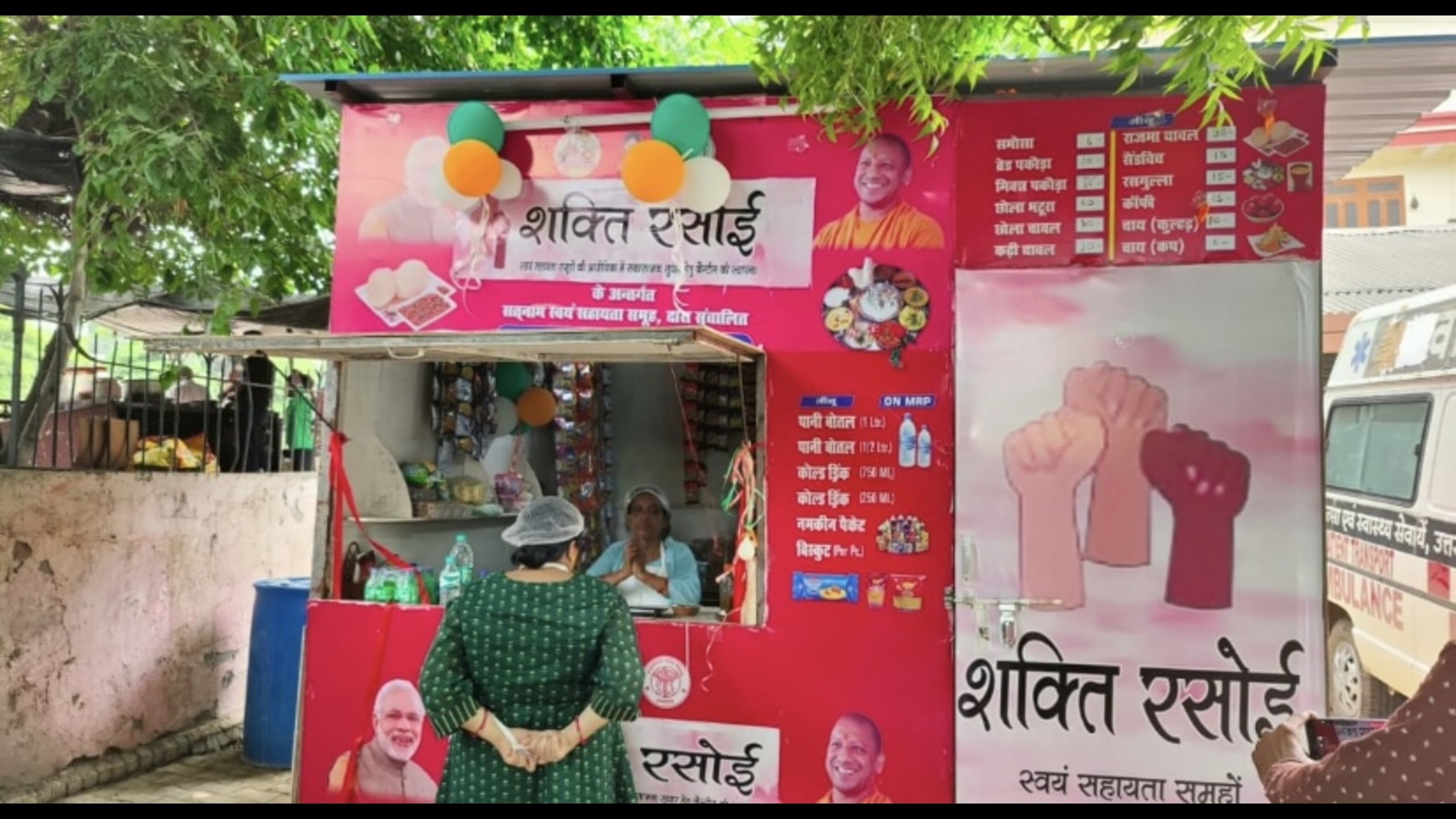 Empowerment in Action: Prayagraj welcomes its 1st women-run 'Shakti Rasoi' at CMO office campus - Vimarsana News