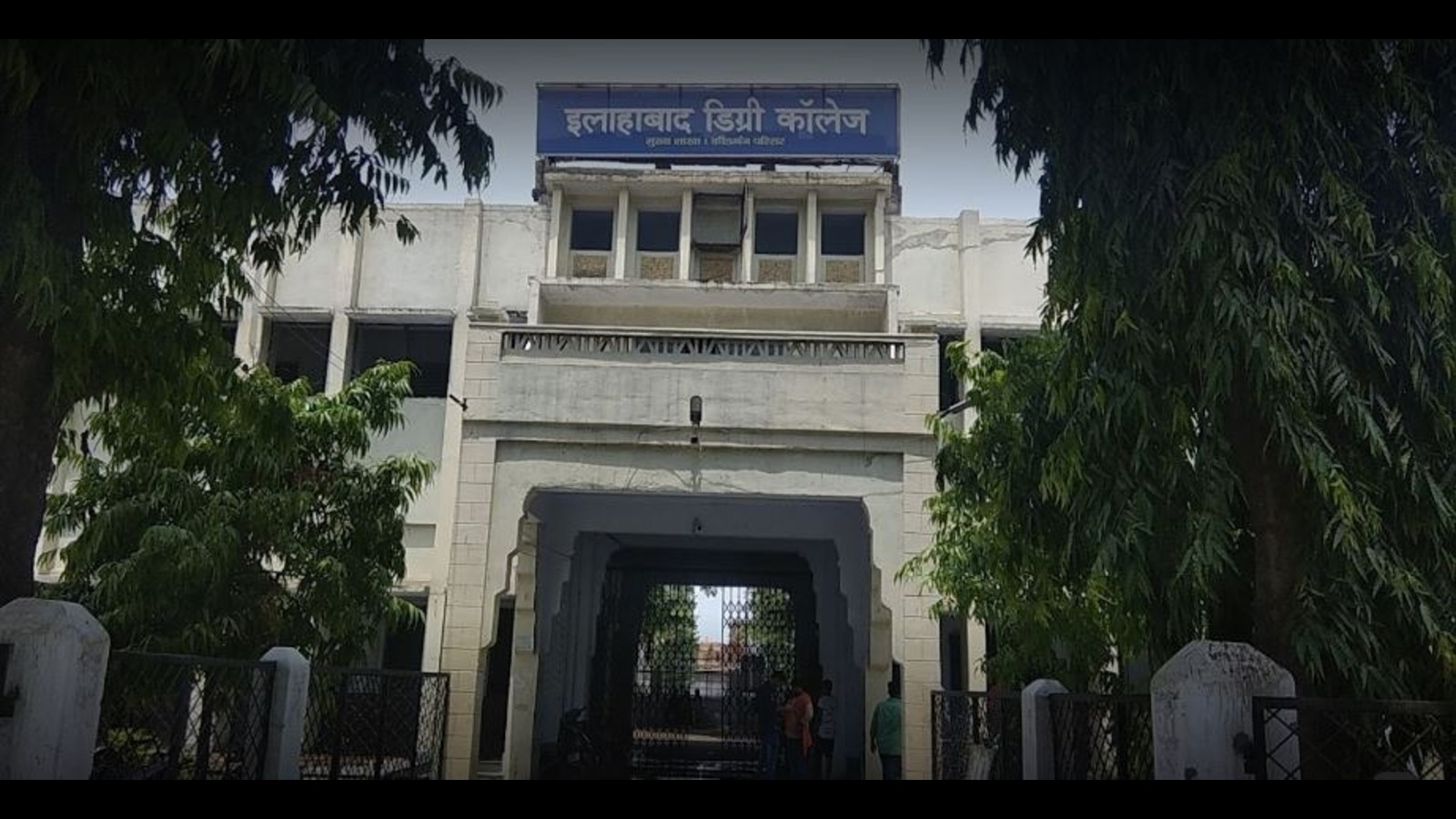 Teachers' recruitment in ADC after a gap of 18 years - Vimarsana News