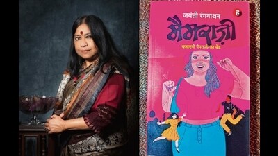 Journalist-author-podcaster Jayanti Ranganathan says her new book purposely brings in young lingo and Hinglish wordst. Journalist-author-podcaster Jayanti Ranganathan says her new book purposely brings in young lingo and Hinglish wordst.