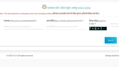 RSOS class 10 &12 open school results 2023 out at rsosadmission.rajasthan.gov.in RSOS class 10 &12 open school results 2023 out at rsosadmission.rajasthan.gov.in