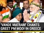 'VANDE MATRAM' CHANTS GREET PM MODI IN GREECE