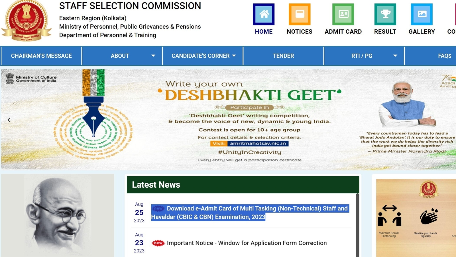SSC MTS admit cards 2023 released for Eastern region at sscer.org, get link here | Competitive Exams - Vimarsana News