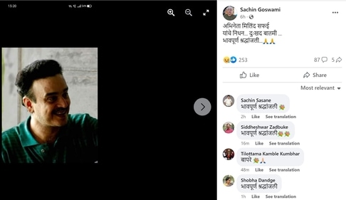 Sachin Gowami on Milind Safai's death. Sachin Gowami on Milind Safai's death.