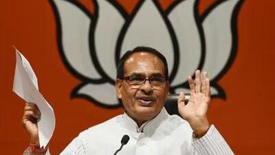Madhya Pradesh chief minister Shivraj Singh Chouhan (File Photo) Madhya Pradesh chief minister Shivraj Singh Chouhan (File Photo)