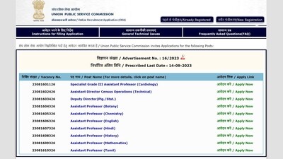 UPSC Invites Online Applications for Deputy Director, Assistant Professor Posts; Apply by September 14