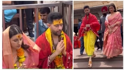Parineeti Chopra, Raghav Chadha at the Mahakaleshwar temple in Ujjain. Parineeti Chopra, Raghav Chadha at the Mahakaleshwar temple in Ujjain.
