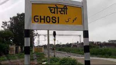 After Congress, Left parties and JD(U) to support Samajwadi Party in Ghosi bypoll (Pic for representation)