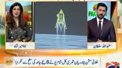 Screengrab from a viral video showing Pakistani media all praise for India's successful Chandrayaan 3 mission. (screengrab/X) Screengrab from a viral video showing Pakistani media all praise for India's successful Chandrayaan 3 mission. (screengrab/X)