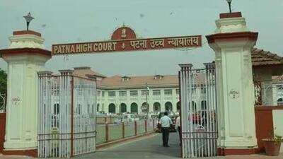 The Patna high court said there was no mandate on the Bihar government to implement it the central scheme , “especially if better schemes are available for the targeted category” (File Photo) The Patna high court said there was no mandate on the Bihar government to implement it the central scheme , “especially if better schemes are available for the targeted category” (File Photo)