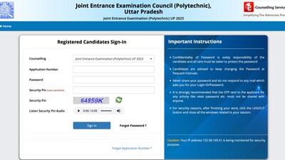 UPJEE round 2 allotment result released on jeecup.admissions.nic.in UPJEE round 2 allotment result released on jeecup.admissions.nic.in