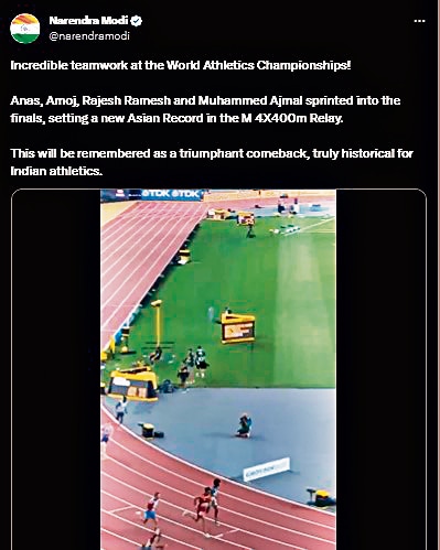 Prime Minister Narendra Modi congratulated the four runners on their record on X. (Screengrab: X, formerlyTwitter) Prime Minister Narendra Modi congratulated the four runners on their record on X. (Screengrab: X, formerlyTwitter)