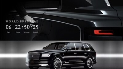 A screengrab of Toyota's teaser for Century SUV (Image courtesy: Toyota) A screengrab of Toyota's teaser for Century SUV (Image courtesy: Toyota)
