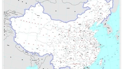 China's U-shaped line loops as far as 1,500 km (932 miles) south of its Hainan island and cuts into the exclusive economic zones (EEZs) of Vietnam, the Philippines, Malaysia, Brunei and Indonesia. (Twitter)