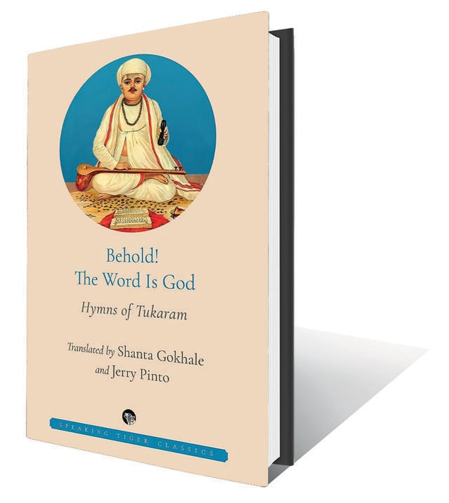 128pp, ₹350; Speaking Tiger (Capturing the mystic wisdom and the musicality of Tukaram’s hymns.) 128pp, ₹350; Speaking Tiger (Capturing the mystic wisdom and the musicality of Tukaram’s hymns.)