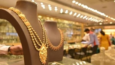 Gold, silver rates (HT File Photo) Gold, silver rates (HT File Photo)
