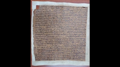 A manuscript of the Rigveda from the Bhandarkar Oriental Research Institute (BORI), Pune (SOURCED) A manuscript of the Rigveda from the Bhandarkar Oriental Research Institute (BORI), Pune (SOURCED)