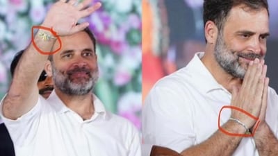 Congress posted Rahul Gandhi's photo with a rakhi and said Rahul Gandhi keeps the rakhi throughout the year.