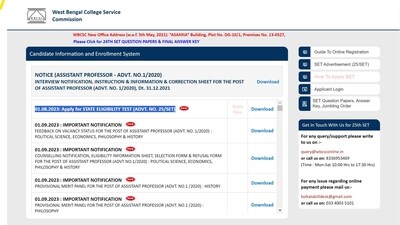 West Bengal SET 2023: Today last date to apply at www.wbcsconline.in West Bengal SET 2023: Today last date to apply at www.wbcsconline.in