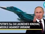 RUSSIA FIRES KINZHAL MISSILE IN UKRAINE RUSSIA FIRES KINZHAL MISSILE IN UKRAINE