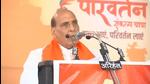 Defence minister Rajnath Singh launched the BJP’s third Parivartan Sankalp yatra from Jaisalmer’s Ramdevra in poll-bound Rajasthan. (Video grab)