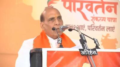 Defence minister Rajnath Singh launched the BJP’s third Parivartan Sankalp yatra from Jaisalmer’s Ramdevra in poll-bound Rajasthan. (Video grab) Defence minister Rajnath Singh launched the BJP’s third Parivartan Sankalp yatra from Jaisalmer’s Ramdevra in poll-bound Rajasthan. (Video grab)