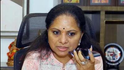 BRS lawmaker K Kavitha. (File Photo) BRS lawmaker K Kavitha. (File Photo)
